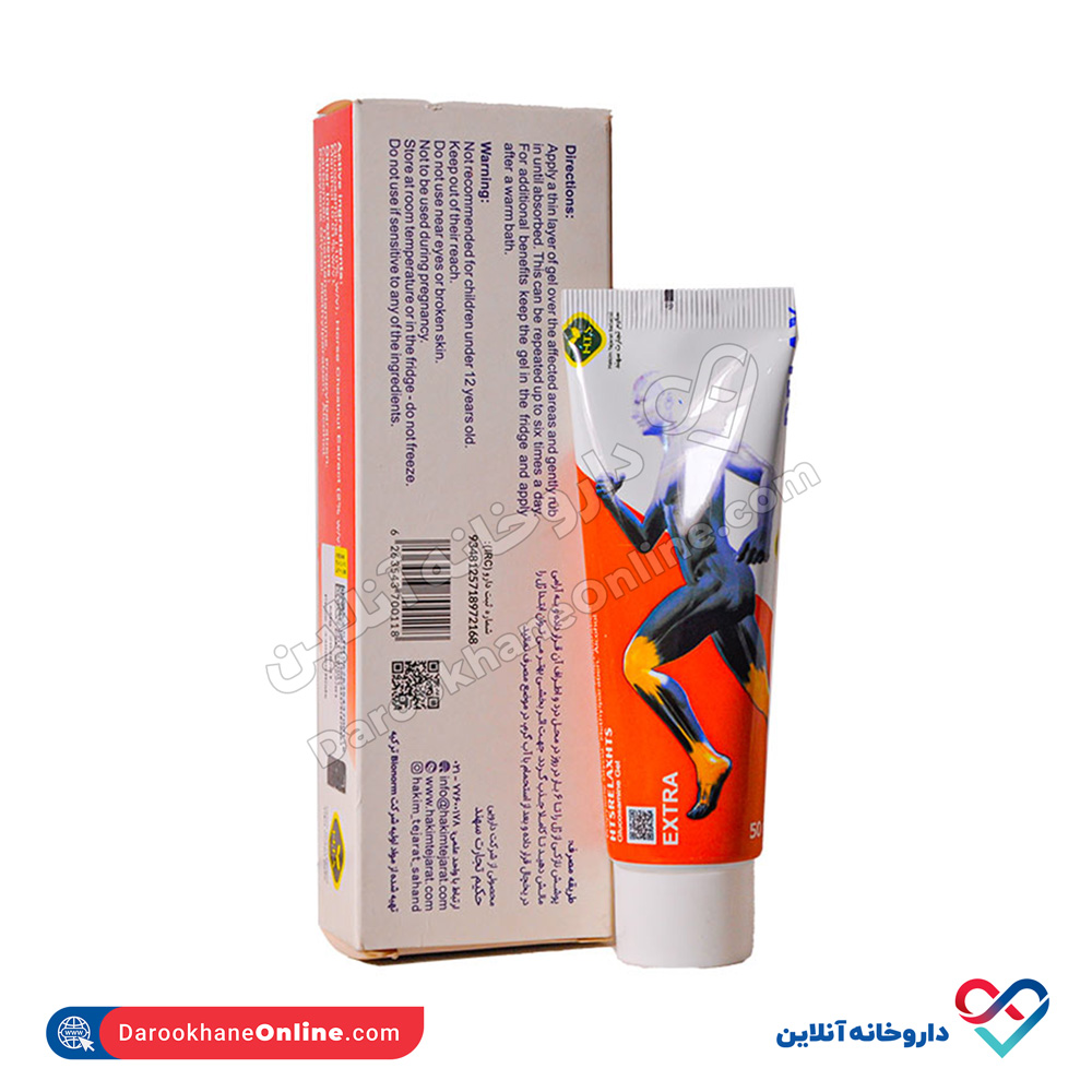 تصویر ژل گلوکوزامین ریلکس حکیم تجارت 50 میلی